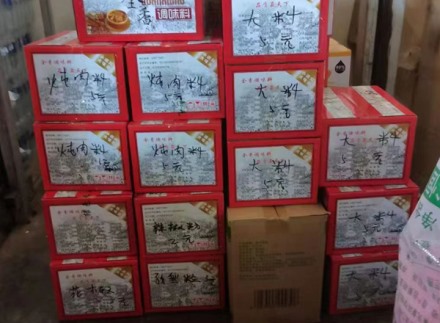 卖场展示